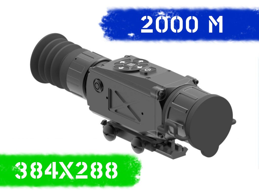 Тепловизионный прицел INFIRAY (iRay) XSIGHT SL35